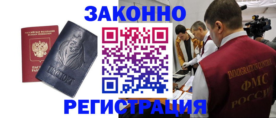 пропишу в квартире в Волжске