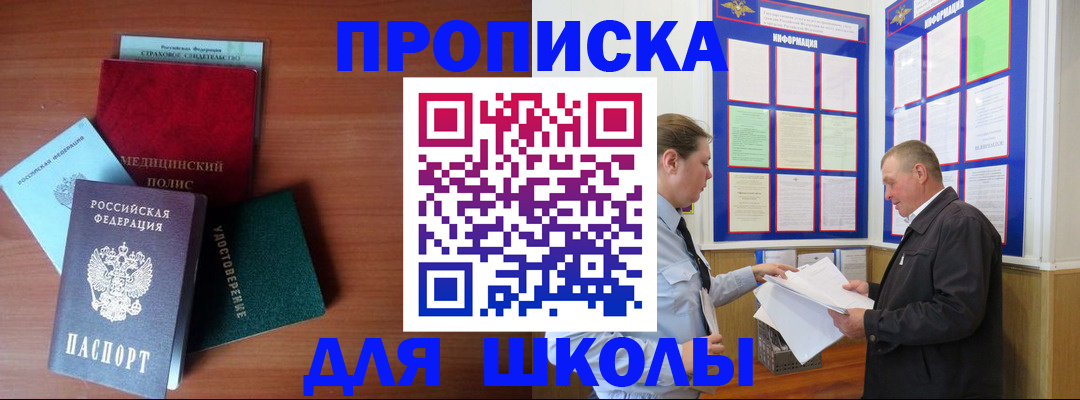 форма 3 в Волжске